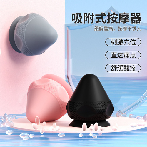Massage ball, peanut ball, plantar, back, waist, muscle exercise, fitness relaxation, silicone adhesive massage ball, wholesale
