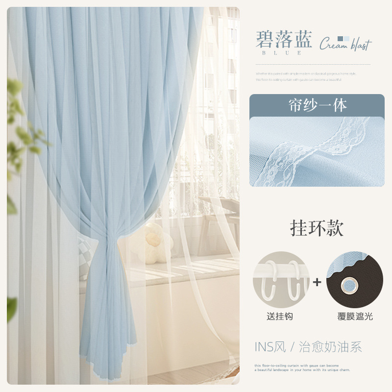 Biluolan (控除) ロッドなし / 幅1.0m×高さ1.2m枚