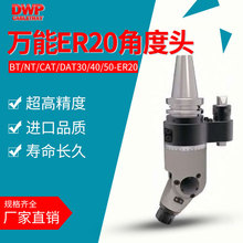 CNCؼӹfܽǶ^BT30BT40BT50܇^ER20C^