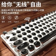 无线蓝牙机械蒸汽朋克青轴键盘鼠标套装三模电竞游戏专电脑笔记本