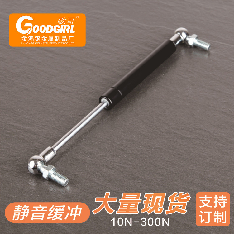 供应液压撑气弹簧支撑杆缓冲气压杆引擎盖气动伸缩杆儿童车液压杆