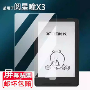 �m�����ͫX3�NĤ3.7�����ʽīˮ����x�����ͫX4䓻�Ĥ4.3��