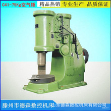 �ֻ���ӦC41-75kg����ʽ������ ��ѹ �ʹ��豸������ 75kgk������