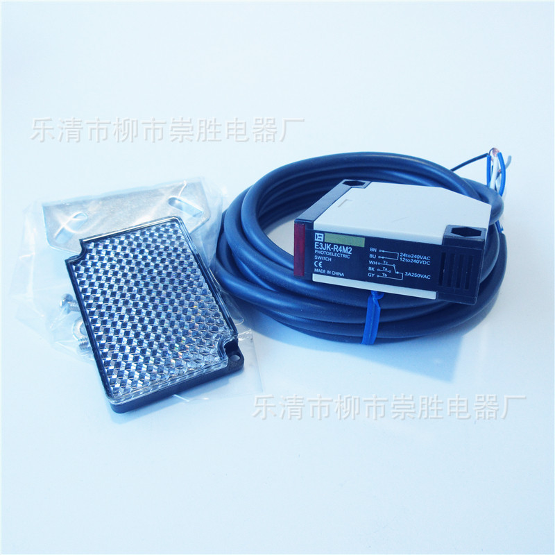 光电开关 E3JK-R4M2 反馈反射型 光电传感器 赠送反射板