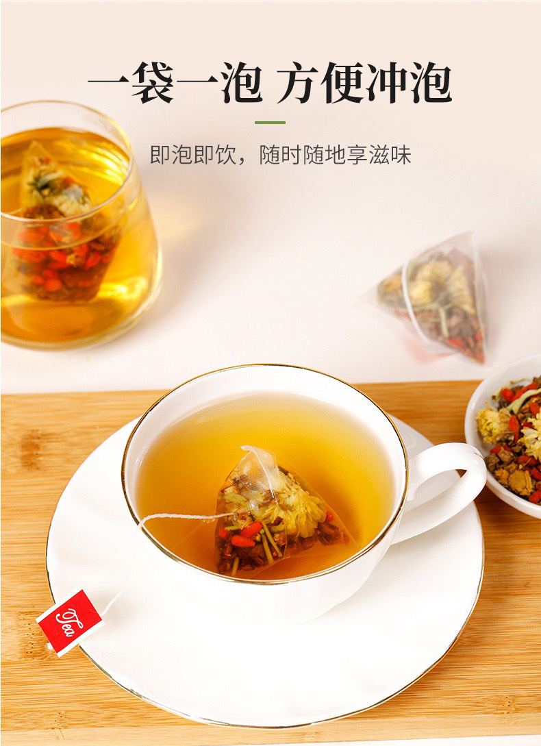 Chrysanthemum Goji Cassia Seed Tea Ju Hua Gou Qi Jue Ming Zi 5g x 30 Bags Cold Brew Herbal Blend quality and texture
