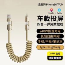 ���ɔ������ĺ�һ240W��侀��s���z�\�Ͻ��m����O����׿typec