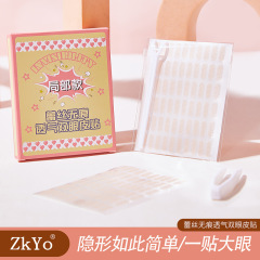 ZKYO レースシームレス通気性二重まぶたパッチ通気性目に見えないフィットナチュラルアイパッチ水シームレス単眼女性本物