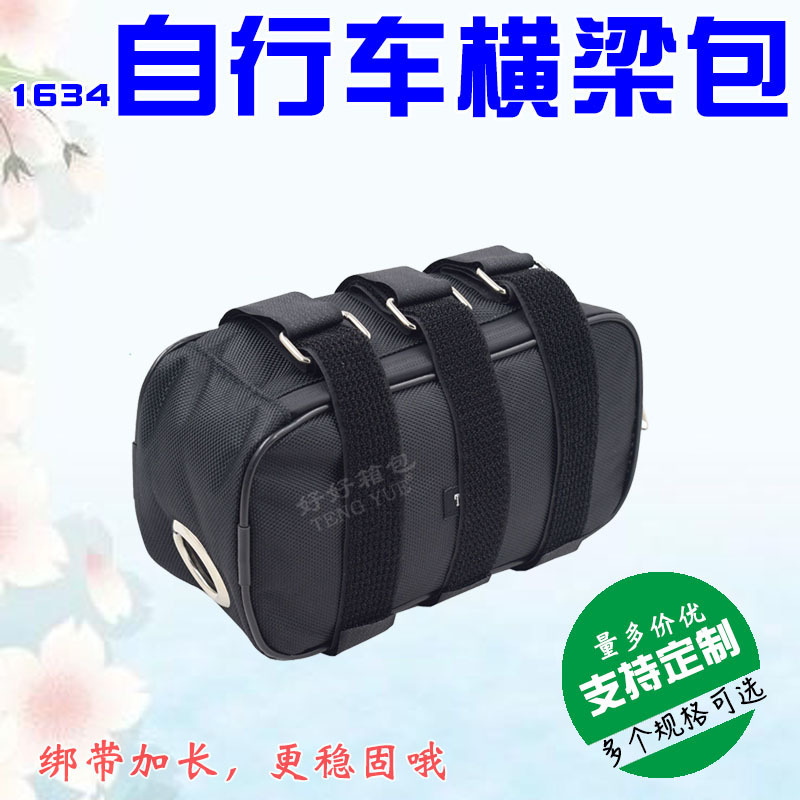 1634 Bicycle Frame Battery Bag Electric Bicycle Frame Top Tube Lithium Battery Storage Bag Custom-Made