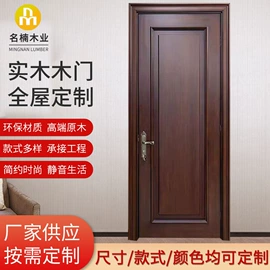平开门;衣柜;进户门