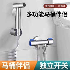 スプレーガン浴室トイレステンレス鋼全銅つや消しブーストノズルトイレコンパニオンユニバーサルアーティファクト延長ユニバーサル