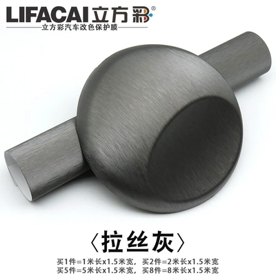 Sticker Matte Silver Carbon Fiber — Automotive Film - other-brushed-gray-1m-l-x-15m-w