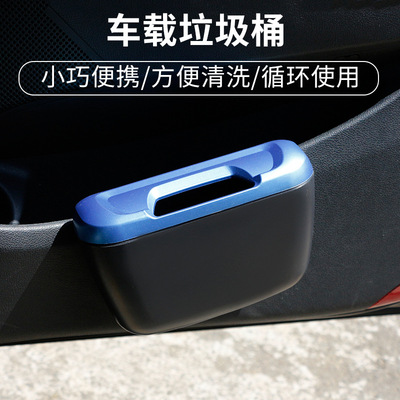 Mini Car vehicle Trash automobile suspension Storage Containers Storage box car door Hanging type Car Accessories