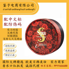 正品新版日本spat红蛇毒眼膜r.eat.ment组合淡化黑眼圈细纹白蛇毒