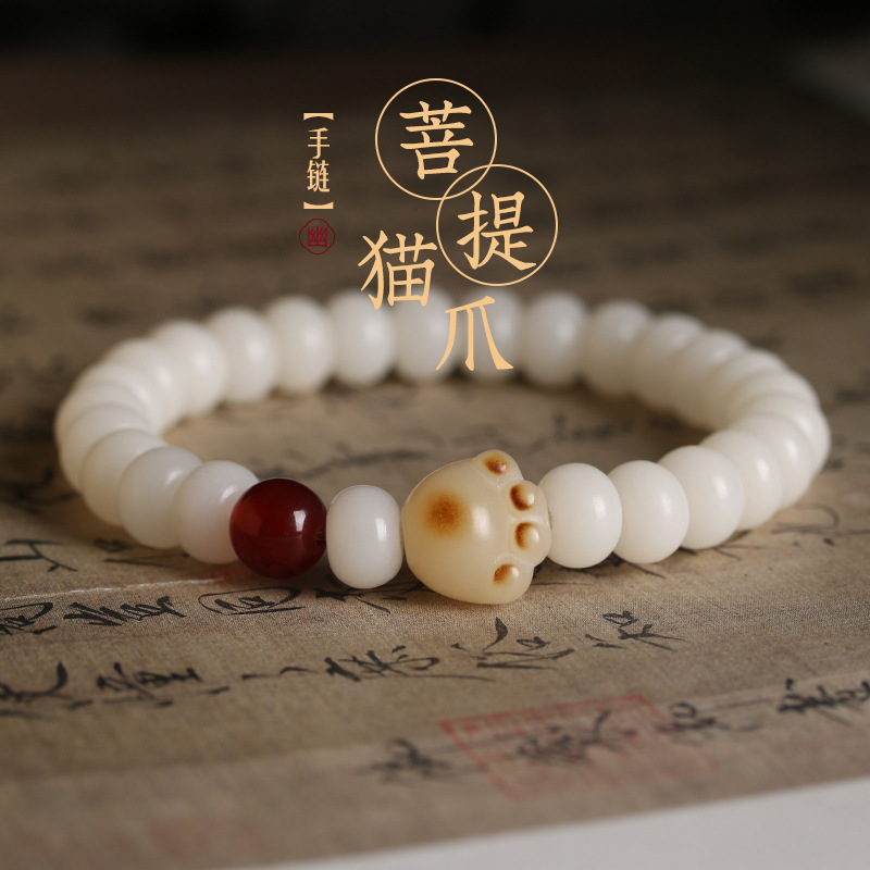 White cute Bodhi rosary
