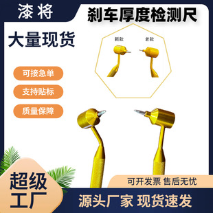 Hot-Selling Car Sheet Metal Wheel Arch Scribing Tool, Dent Repair Wheel Arch Parallel Line, Sheet Metal Repair Restoration Scribing Tool