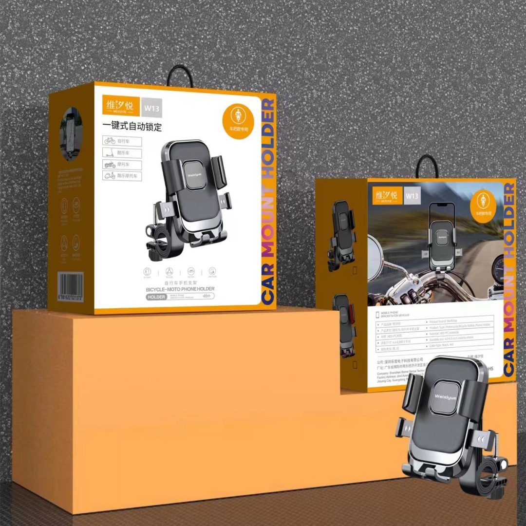 Weiyue coche eléctrico motocicleta teléfono móvil soporte de navegación para llevar jinete coche pedal batería coche a prueba de golpes