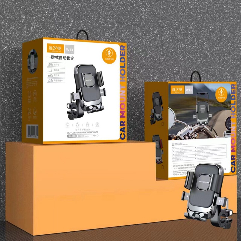 Weiyue electric car motorcycle mobile phone navigation bracket takeaway rider self-vehicle pedal battery car shockproof