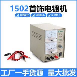 1502�僙C С�͔��@僽�C �S��僽���y��𹤾���������O��