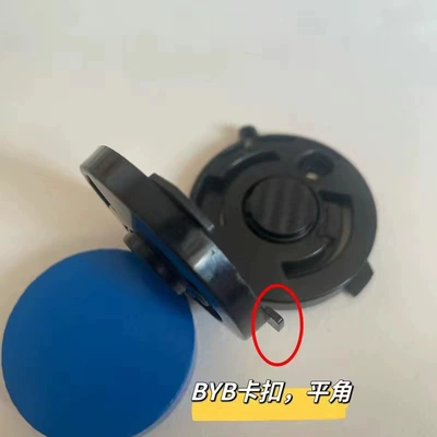 screw children knob cover | Dəbilqə (Kaska) aksesuarları - 19-byb730-base-pair-dedicated