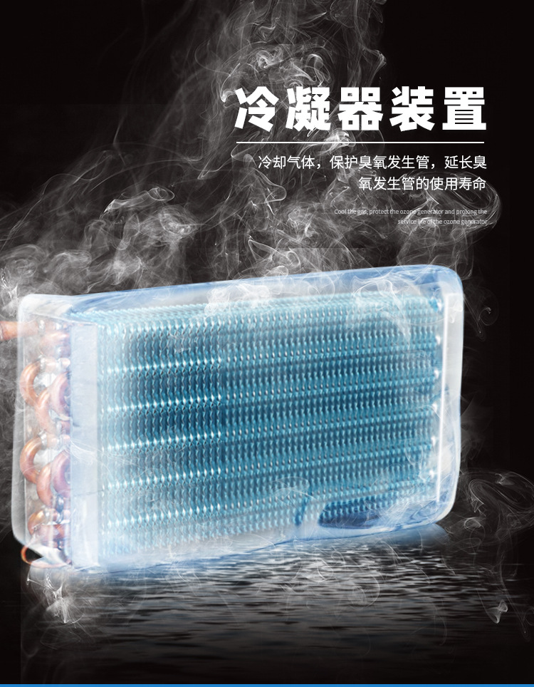 氧气源臭氧机QLO-50G_08