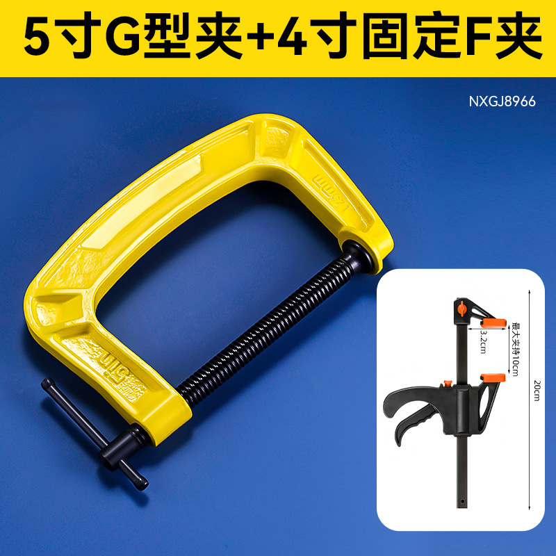 Abrazadera en forma de g antideslizante de hierro dúctil engrosado de grado industrial, abrazadera para carpintería pesada, herramienta duradera reforzada, abrazadera en forma de g