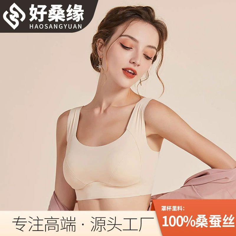 Silk vest, bra top, wireless bra, underwear