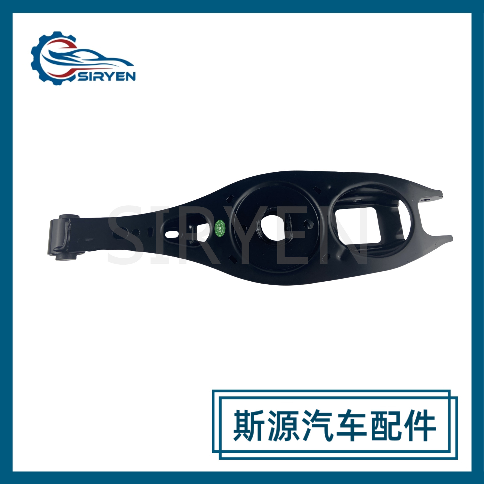 Suitable for Chevrolet Envision Rear Lower Swing Arm Suspension Arm Parts Left and Right 13377316
