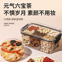元気六宝茶党参霊芝麦冬人参オウギ赤クコ色茶メーカー源現物卸売り