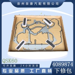 4089874 �|Ƭ�M�� �m��춿���˹QSK60���w Ȫ��ɳ������4089874