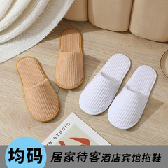 Hotel and Guesthouse Disposable Supplies Slippers Wholesalers Hairy Slippers Wholesale Eva Slippers LOGO