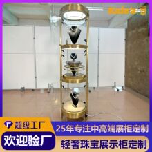 定制奢侈品珠宝展示柜带灯新款不锈钢立式多层高柜项链首饰陈列柜
