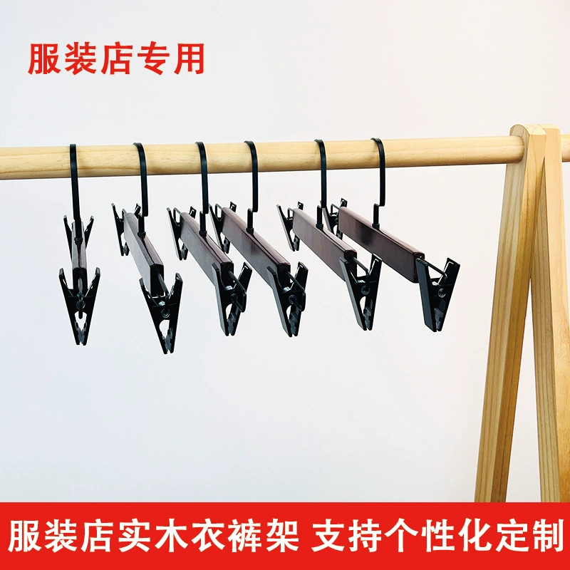 Стойка для брюк из массива дерева с ретро-брюками зажим для взрослых дома прочный нескользкий без следов деревянный вешалка для брюк для одежды оптом