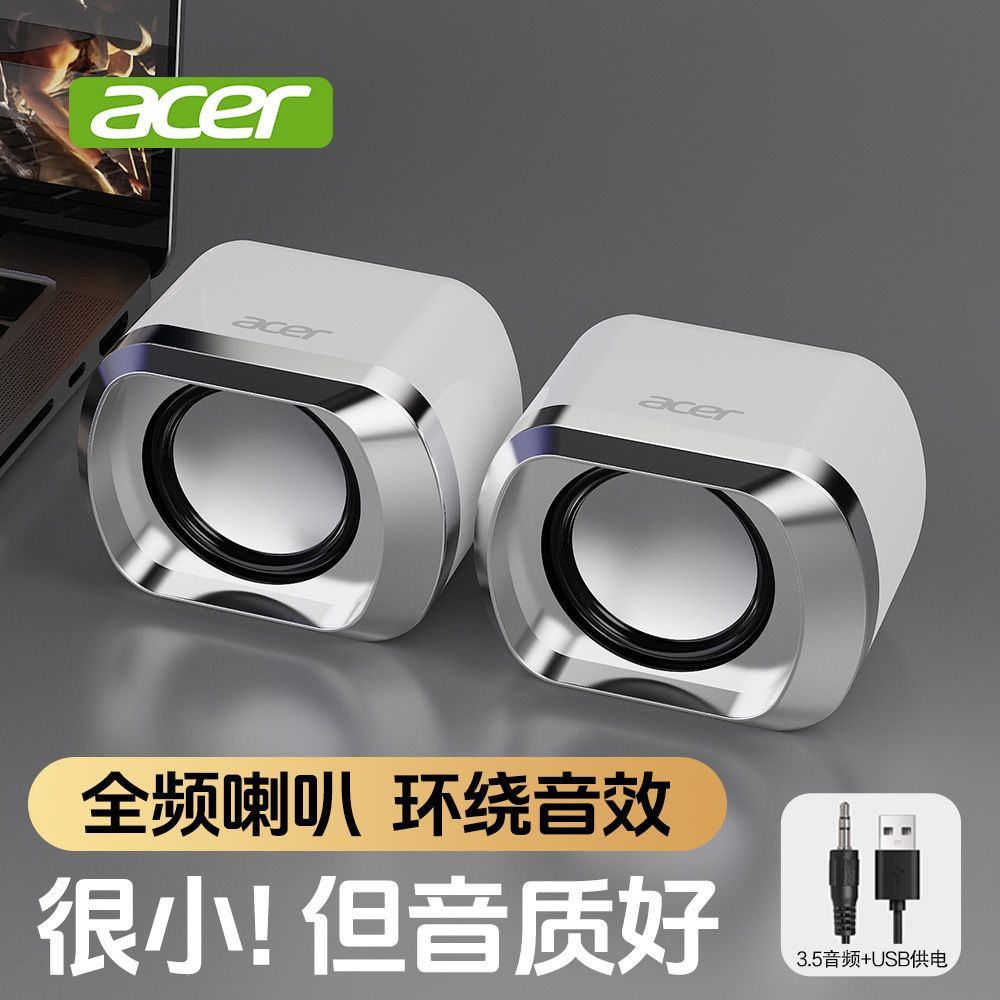 263 white [pair of speakers]
