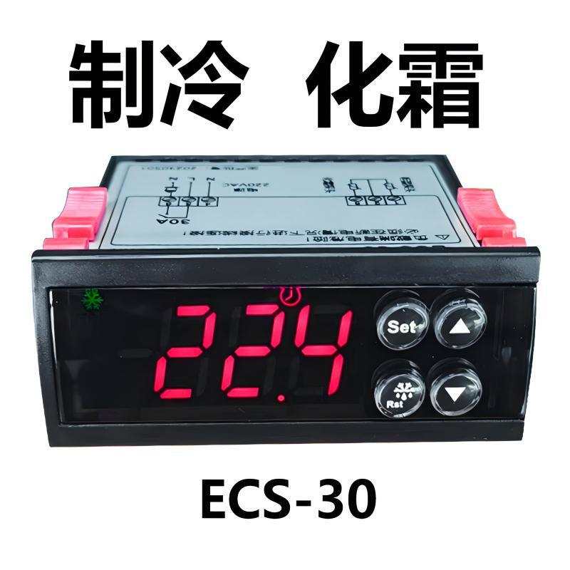 ECS-30 high precision digital thermostat microcomputer control temperature controller commercial freezer temperature control switch