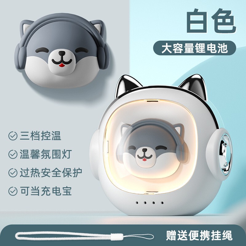 跨境暖手宝毛绒数显暖手器充电式便携式三档发热电暖宝三档调温|undefined