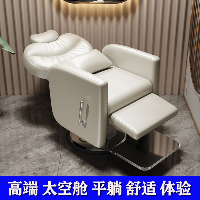 Silla eléctrica para el cuidado del cabello silla de peluquería tienda de cuidado del cabello peluquería especial puede poner cabeza de cuero tratamiento de cabeza asiento de corte de cabello