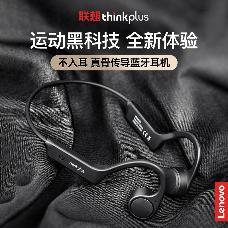 Thinkplus x4骨伝導無線bluetoothイヤホン水泳ランニング耳に入らないフィットネス防水耳掛け式TWS|undefined