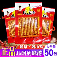 ��С������Ź�ζ����45g��ţ��˫��ʳƷ����������ʳ���������