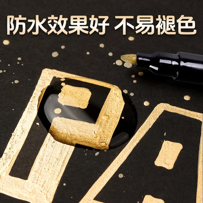 Sanjie color metálico marcador de pintura marcador de metal marcador de color a base de agua