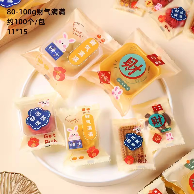 2024新款月饼包装袋50g100克蛋黄酥中秋流心月饼包装月饼袋机封袋