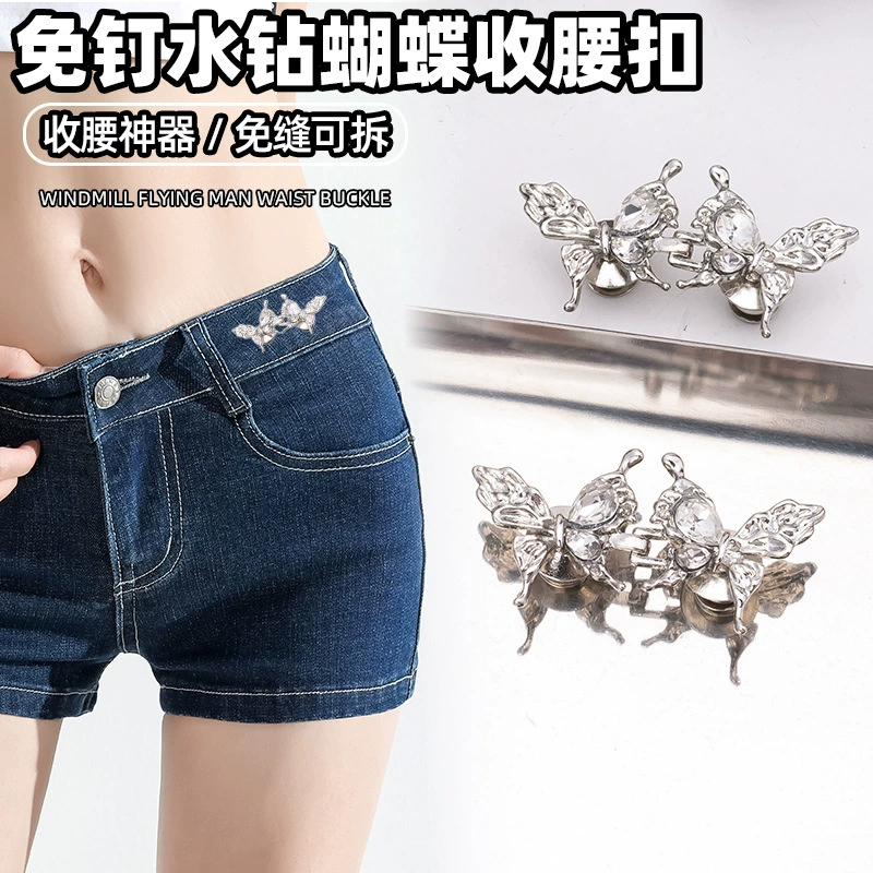 Кнопка на талии «Кошачий глаз» с бабочкой, съемная, без гвоздей и без швов, джинсы с кнопкой на талии, инструмент для регулировки талии