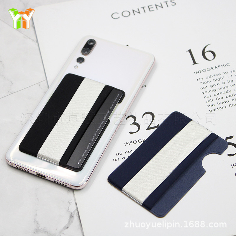 Creative one-handed operation bandage holder PU leather elastic strap back sticker mobile phone portable card pocket decoration accessories