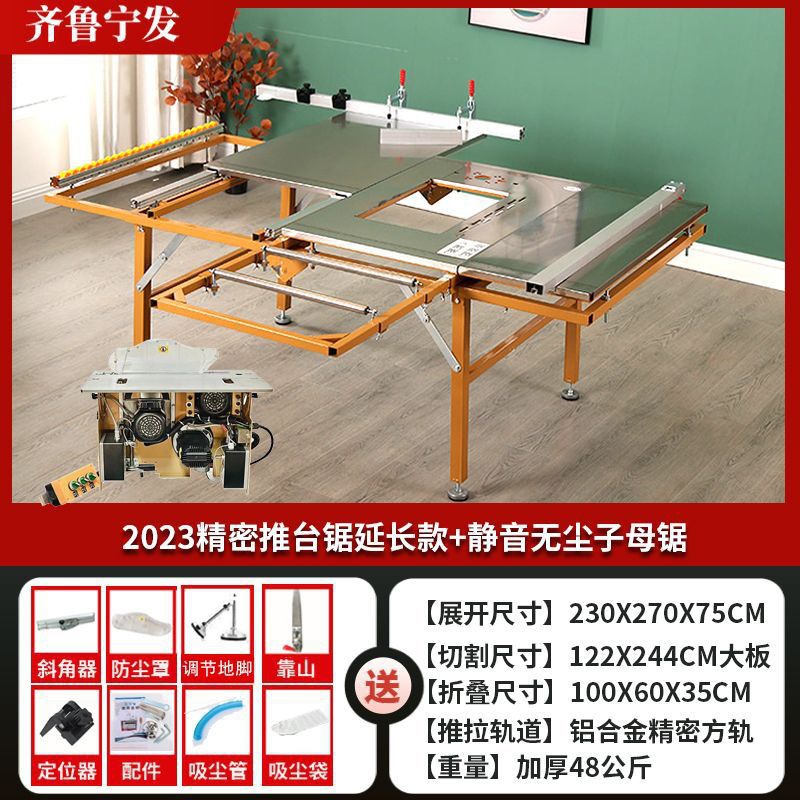 Mesa de sierra de empuje de carpintería multifuncional Mesa de sierra plegable Mesa de sierra de empuje de precisión de carpintería