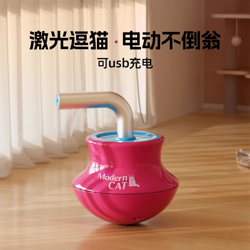 Juguetes para gatos, artefacto para aliviar el aburrimiento, palo para gatos divertido, vaso eléctrico, puntero láser para gatos divertidos, suministros físicos para gatos
