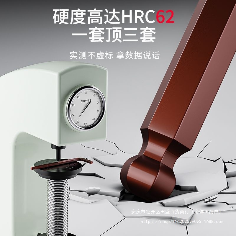 德力西内六角扳手全套六角工具套装加长一套收纳盒梅铬钒合金钢