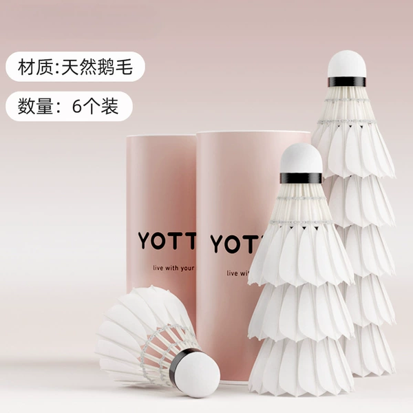 [White 6 pieces] Advanced pure natural goose feather