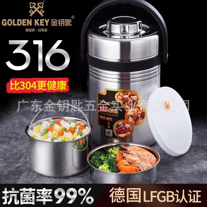 Golden Key Office 316 Stainless Steel Insulated Lunch Box Vacuum Portable 1-person Large Capacity Multi-layer Student Barrel