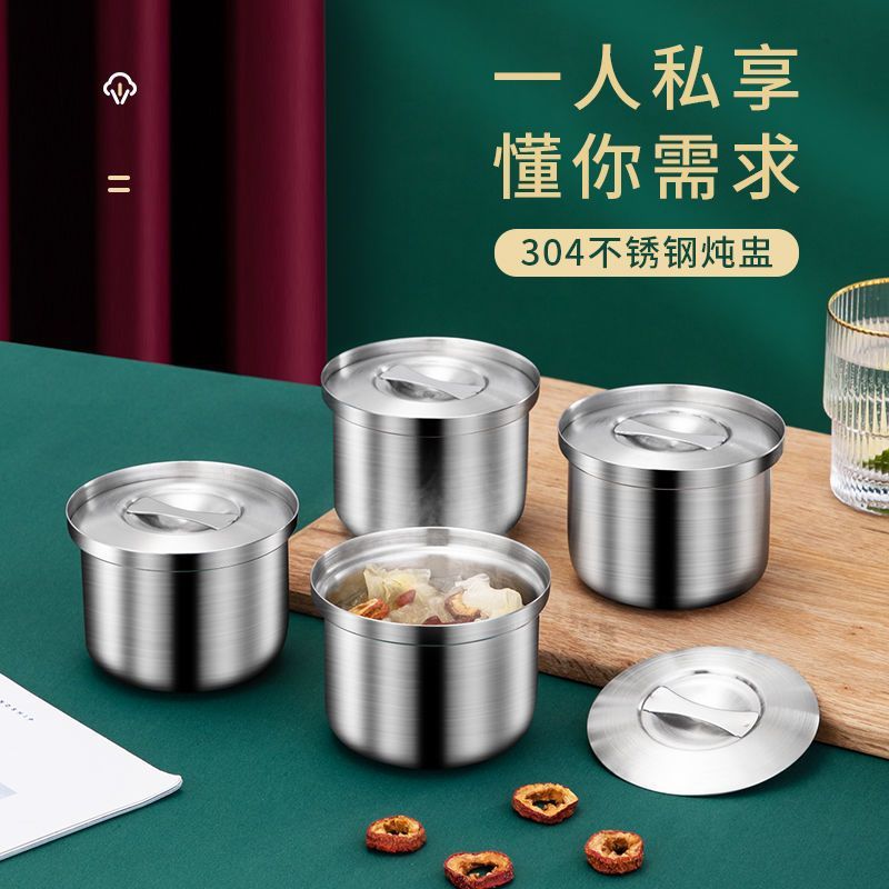 304不锈钢蛋羹碗带盖炖盅宝宝辅食蒸蛋汤碗家用隔水炖小汤盅450ML