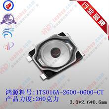 260����3026�����ڵ��ˮ�ᴥ����EVPAF7B70��Ĥ4����Ƭ3x2.6x0.6