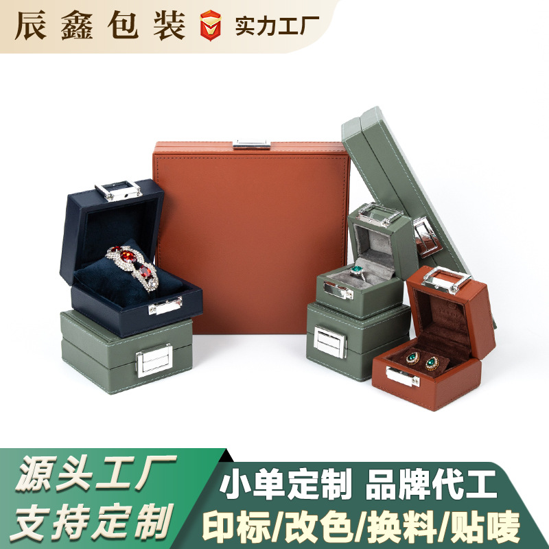 Factory Customized Light Luxury Jewelry Box Leather Ring Jewelry Box Pendant Box Jewelry Gift Box High-End Jewelry Packaging Box